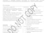 create a technical resume, ats optimized for executive leadership